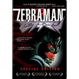 Zebraman  DVD